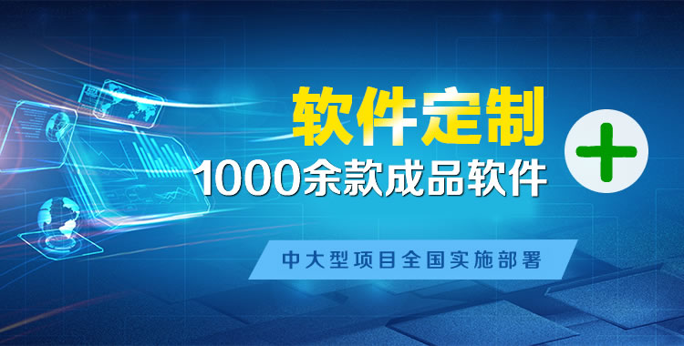 江边乡管理系统软件软件开发